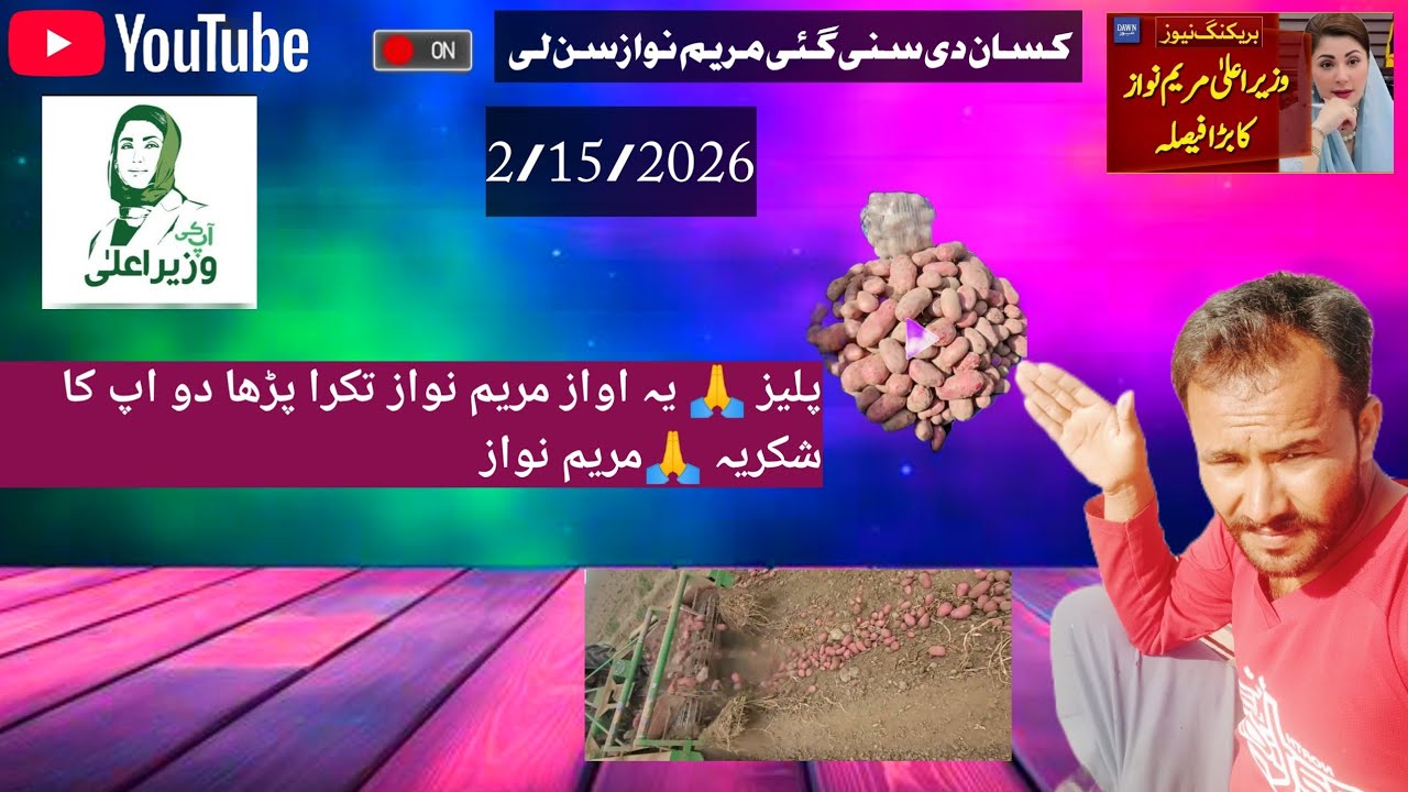 ذمہ دار اجڑ گئے اللہ معاف کرے 🤣🙏🙏#lifeisbutadream #comedy #ekmotahathighumechala 