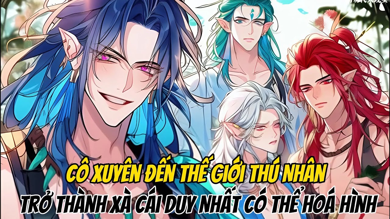 Cô Xuyên Đến Thế Giới Thú Nhân, Trở Thành Xà Cái Duy Nhất Có Thể Hoá Hình