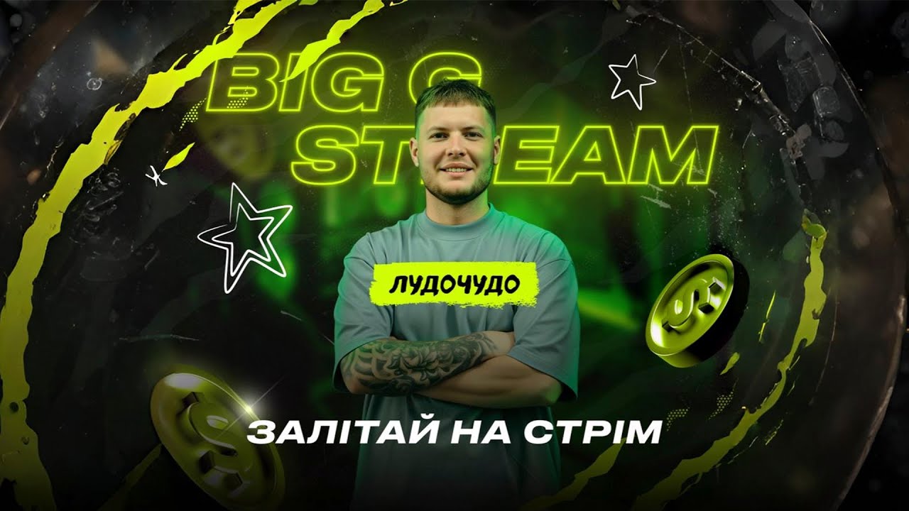 ЛОВЛЮ ЗАНОСИ! 