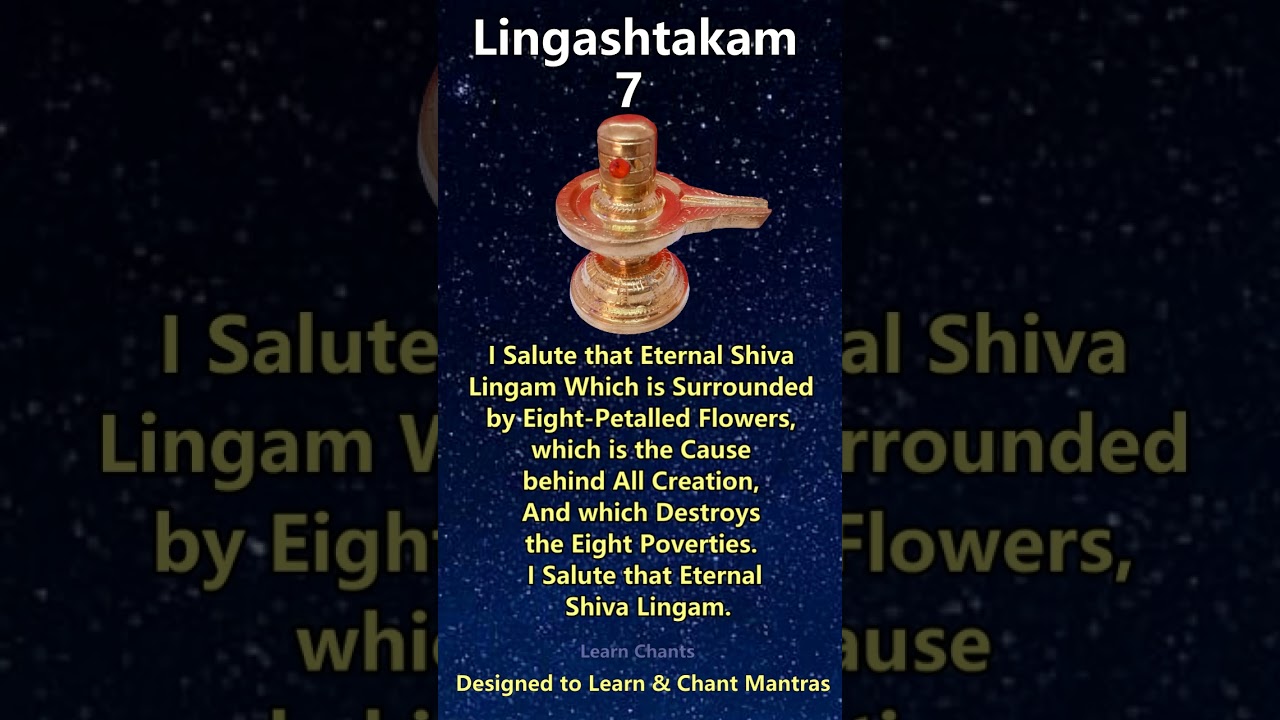 Lingashtakam 7 Meaning #Lingashtakam #MantraMeaning #Mantra #vedas #vedic #learn chants #chanting