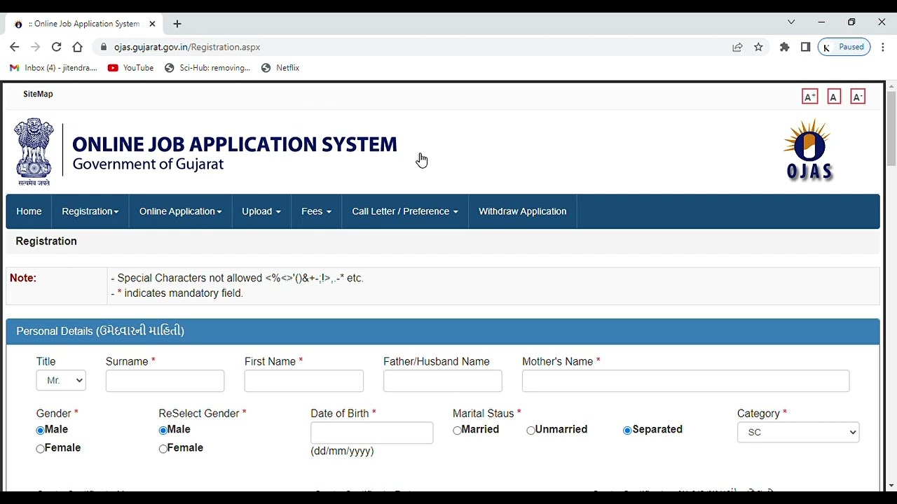 How to apply OTR in OJAS step by step | સંપૂર્ણ માહિતી