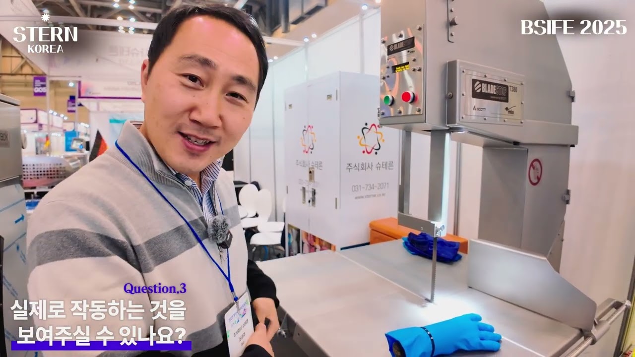 업계 혁신! 2중 센서 블레이드스탑 안전 밴드쏘 & 정중량 슬라이스 전자동 라인 (2025부산엑스포)