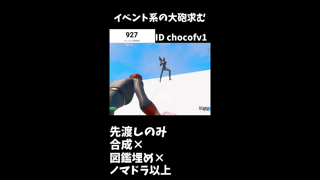 のんびり交換配信します！登録者増えたら配布するかも　【フォートナイト】　【ブレインロット】