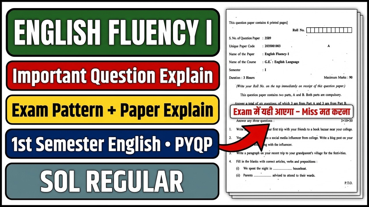 English Fluency I Important Questions Answers 1st Semester Question Paper SOL REGULAR