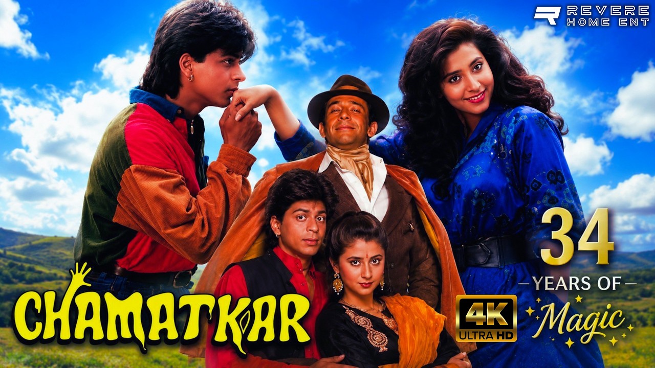 Chamatkar (1992) Full Movie | Shah Rukh Khan | Urmila Matondkar | Naseeruddin Shah | Fantasy Comedy
