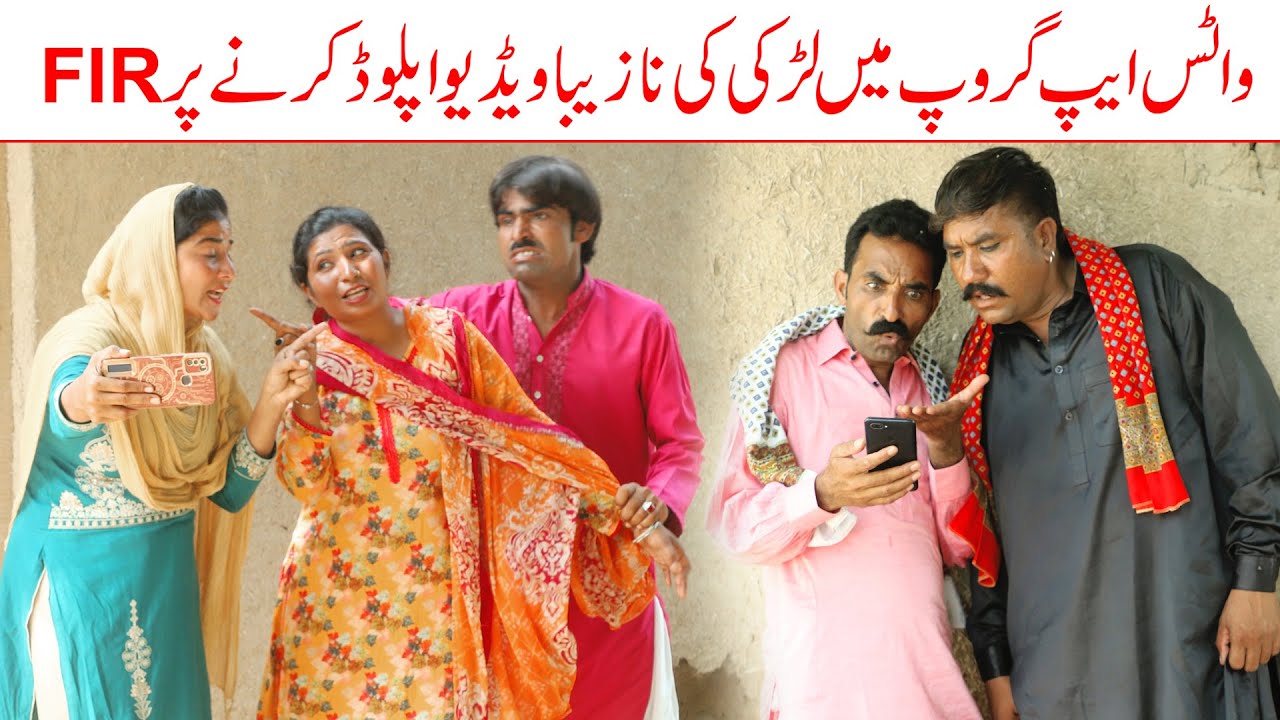 Viral video//Bhotna,Shoki, Bilo ch koki Cheena & Sanam Mahi New Funny Video By Rachnavi Tv2
