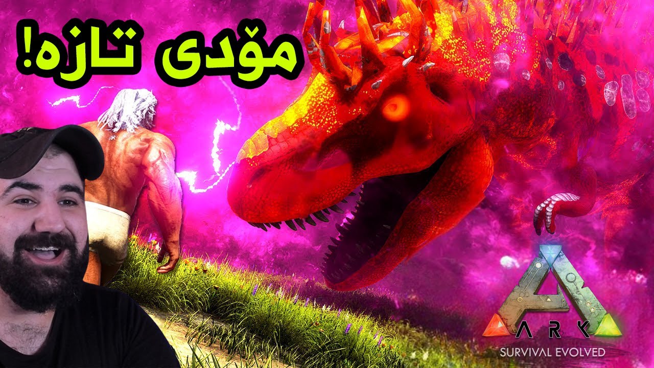 ARK Akunnaki pt.1!! کورە ئەو مۆدە  زەخمەیە چیە هاتووە