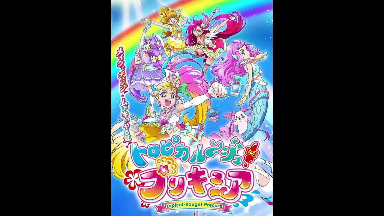 Tropical Rouge Precure - Aiming To Go My Way! [INSTRUMENTAL]