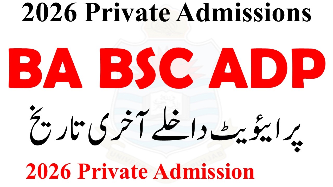 BA ADA ADP Admission private 2026 | ADP Admission 2026 | ADA BA Admission 2026