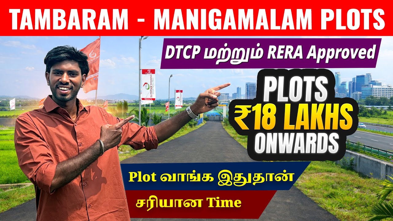 Plots For Sale In Tambaram Manimangalam | Manimangalam Plots | Sanjaysamy | Vlog #482