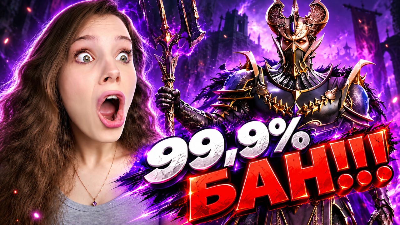DON'T MISS THIS FUSION! TOP TIER LEGENDARY - ORYNYX THE WISPER! Raid: Shadow Legends Review