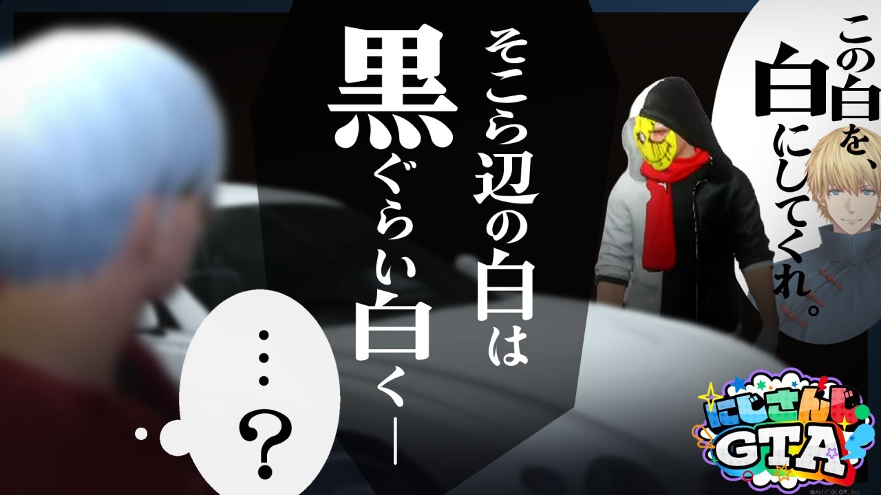 【#にじGTA】 EP14 DROPS、始動。 元署長副署長コンビ DAY8 前半【切り抜き/エクス・アルビオ/ローレン・イロアス】