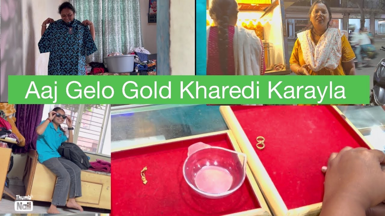 Vlog - 17… aaj gold kharedi kel ani mummy chi 🛍️ mavashila dila khup tras aaj 😅