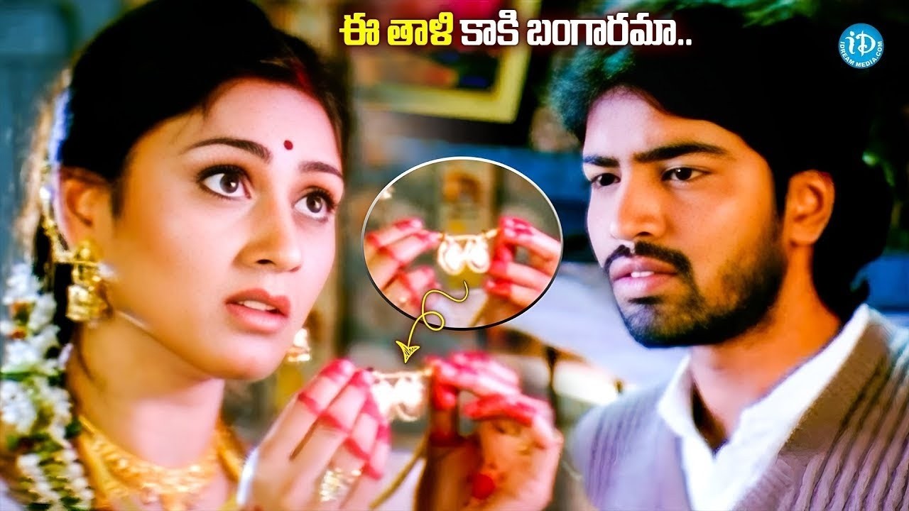 ఈ తాళి కాకి బంగారమా.. | Manjari Phadnis & Allari Naresh Subapradham Telugu Movie Best Scenes