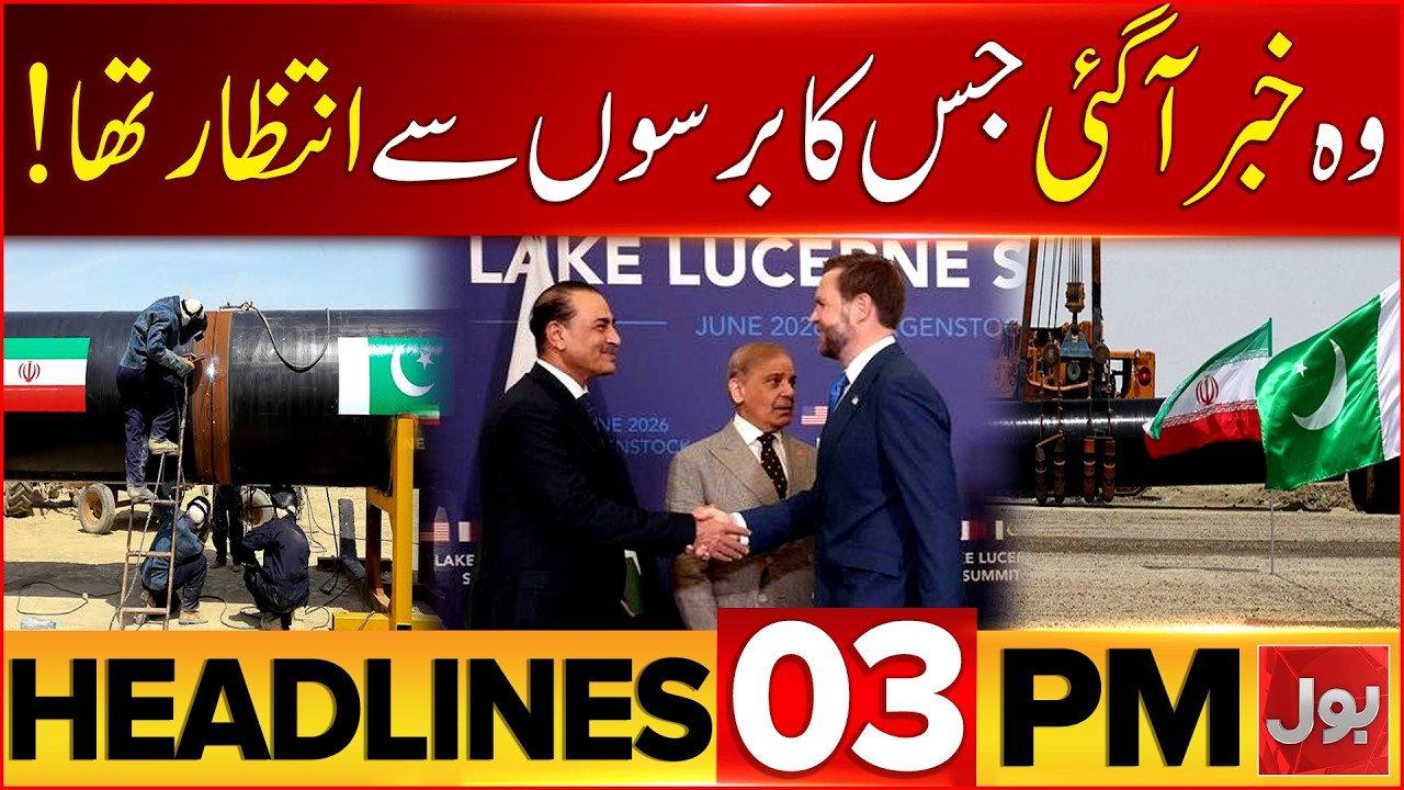 US Iran Switzerland Talks | Bol News Headlines at 3 PM | Pak Iran Gas Pipeline Project Restored