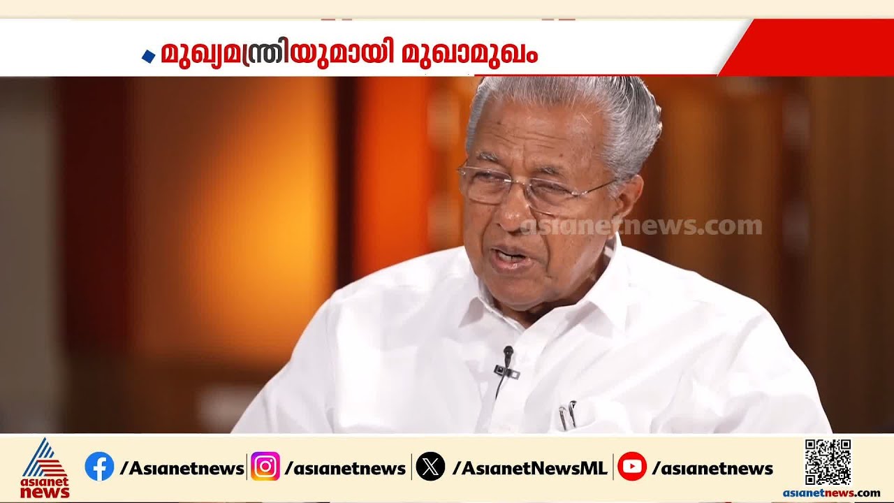 'സുധാകരൻ മൂന്ന് തവണ വിളിച്ചിട്ടും ഫോൺ എടുത്തിട്ടില്ല'; ഒടുവിൽ  മുഖ്യമന്ത്രിയുടെ പ്രതികരണം