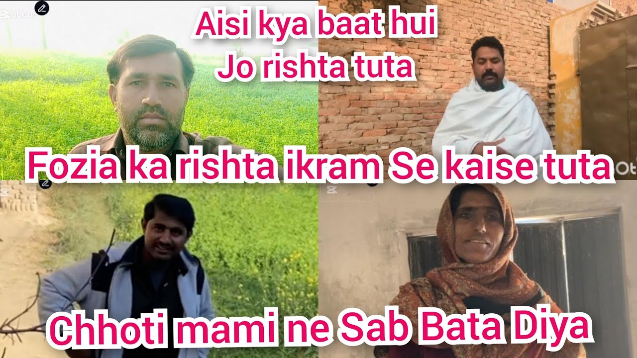 Fozia ka rishta ikram Se kaise tuta chhoti mami Ne Sab Bata Diya aisi kya baat hui ||MalikKashifvlog