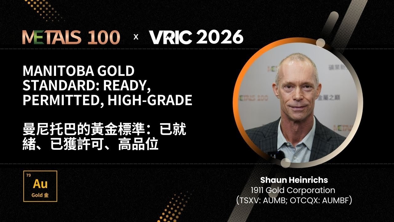 Интервью с компанией 1911 Gold Corp (TSXV: AUMB) в рамках проекта METALS 100 на выставке VRIC 202...