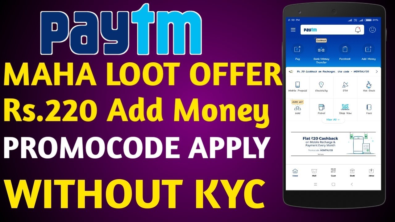 Paytm New Loot Offer July 2018: Paytm New Promocode ₹220 Paytm Latest Add Money Offer