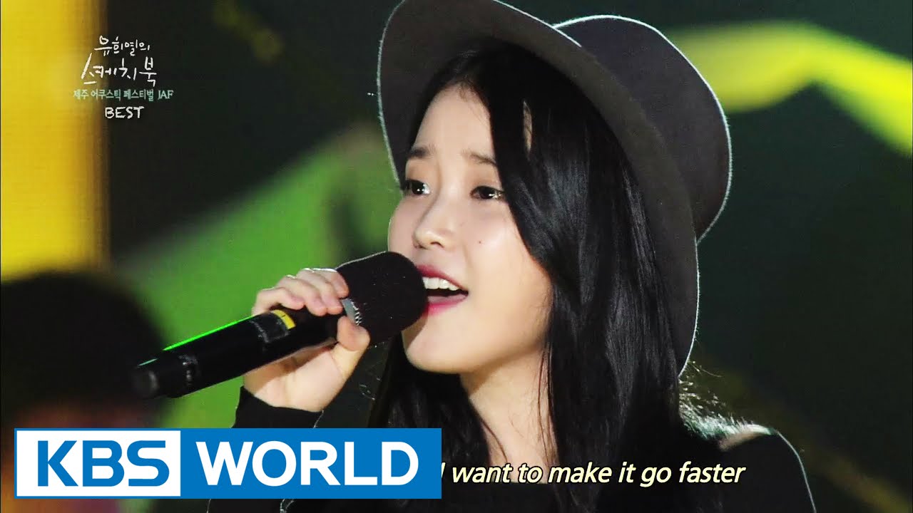 IU - I Don't Wanna Love Somebody Else / Friday [Yu Huiyeol's Sketchbook]