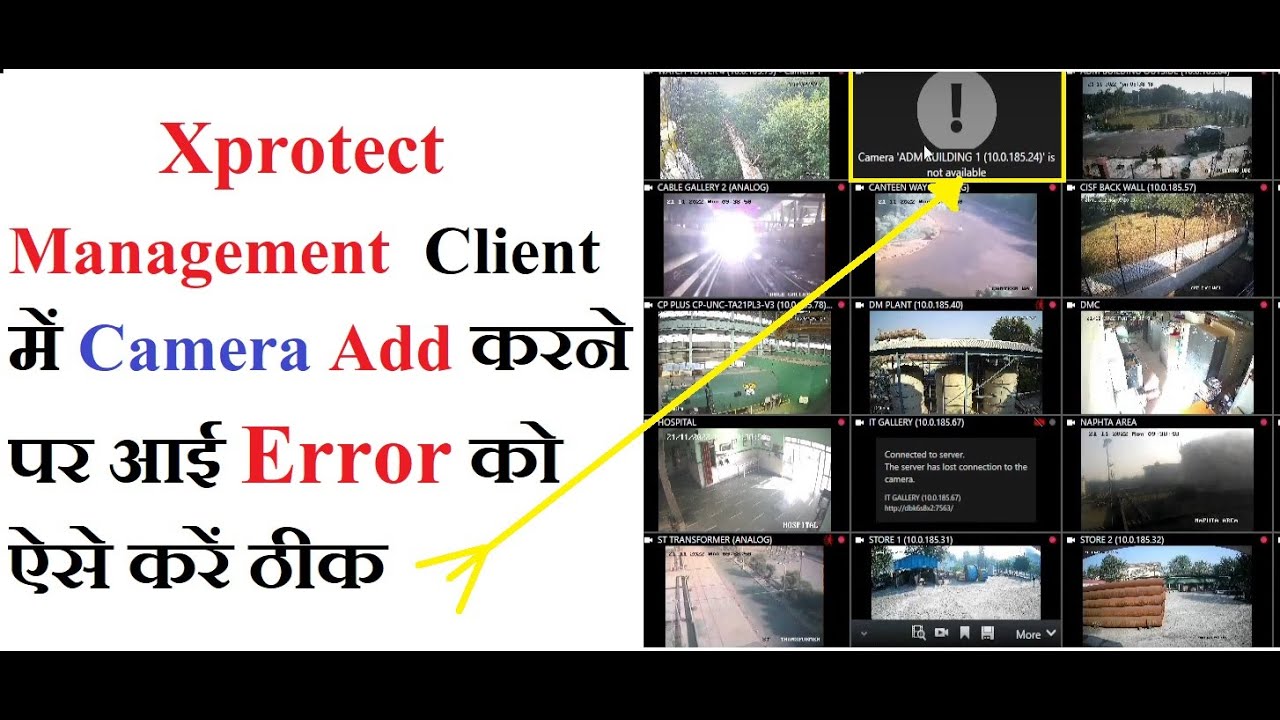 XProtect Smart Client Camera  Error | How to Add Camera Again
