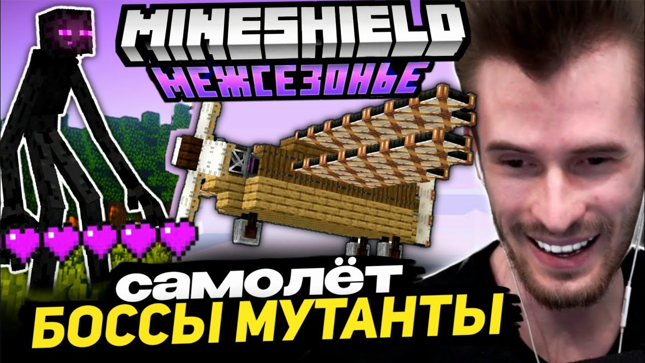 [6] ЗАКВИЕЛЬ ПОСТРОИЛ НАСТОЯЩИЙ САМОЛЁТ в МАЙНКРАФТЕ | РУИНА на ИНЖЕНЕРЕ