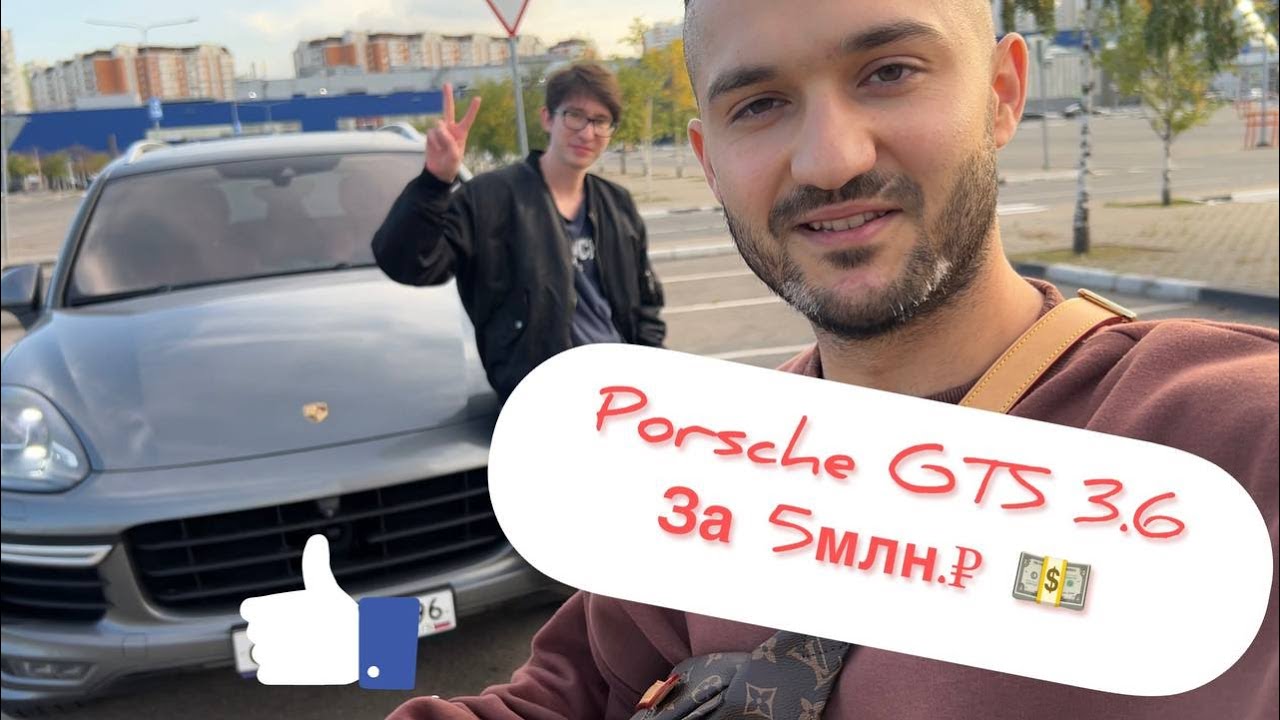 Отзыв владельца Порше GTS 3.6