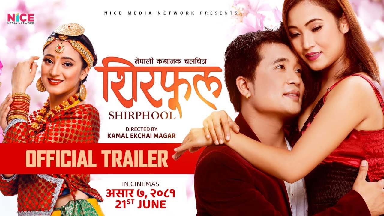 Shirphool - New Nepali Movie Official Trailer - Mariska Pokhrel, Devraj Ale Magar, Rupa Rana ||