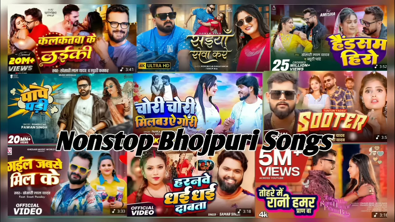 Nonstop Bhojpuri Songs 2025 || Bhojpuri 100 Nonstop Songs 2025 || #khesari#tuntunyadav