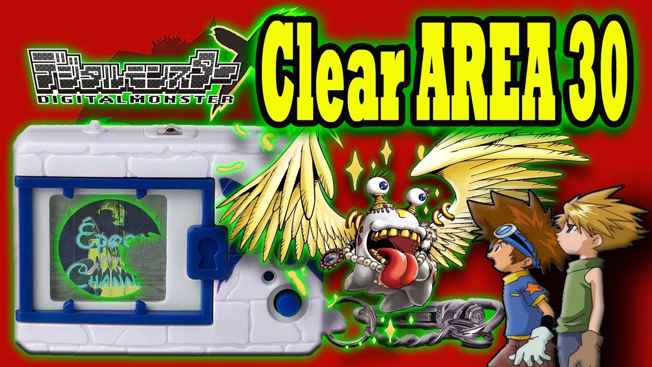 DIGIMON X Digivice 2022, AREA 30 (Vamos a por ella)