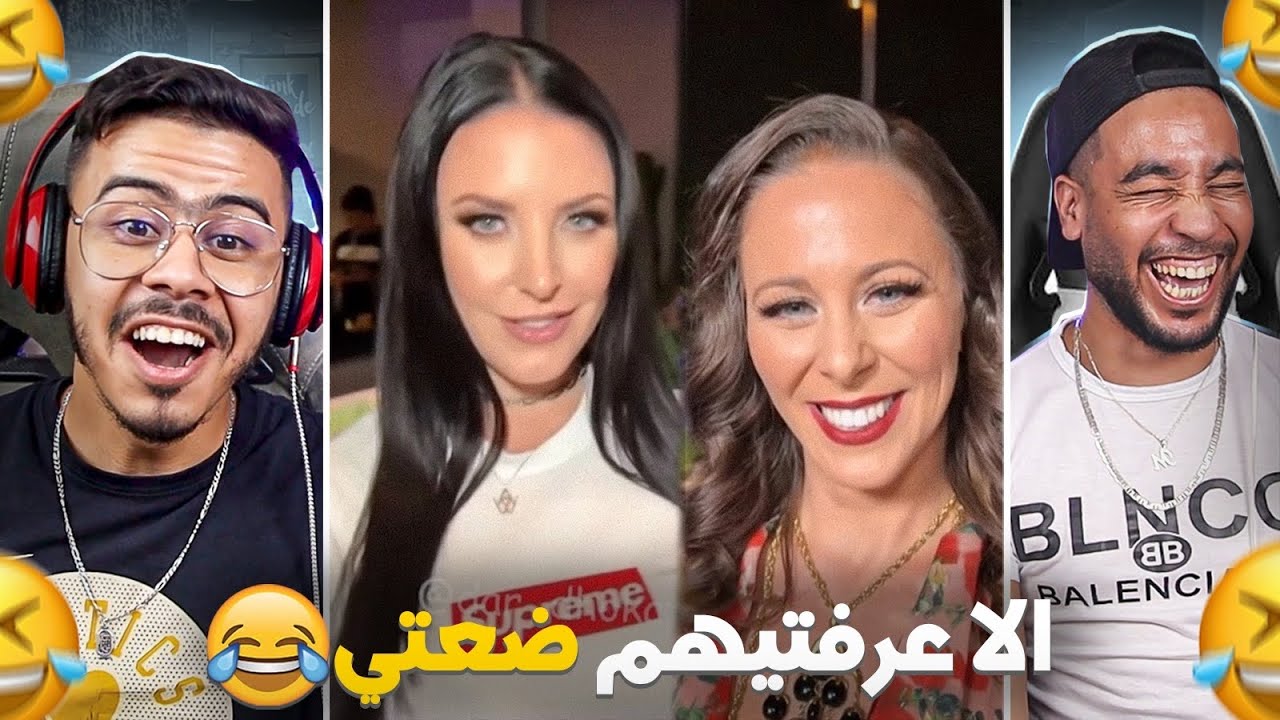 لوضع بدا كيخرج على السيطرة 😮 بزااف 🤣