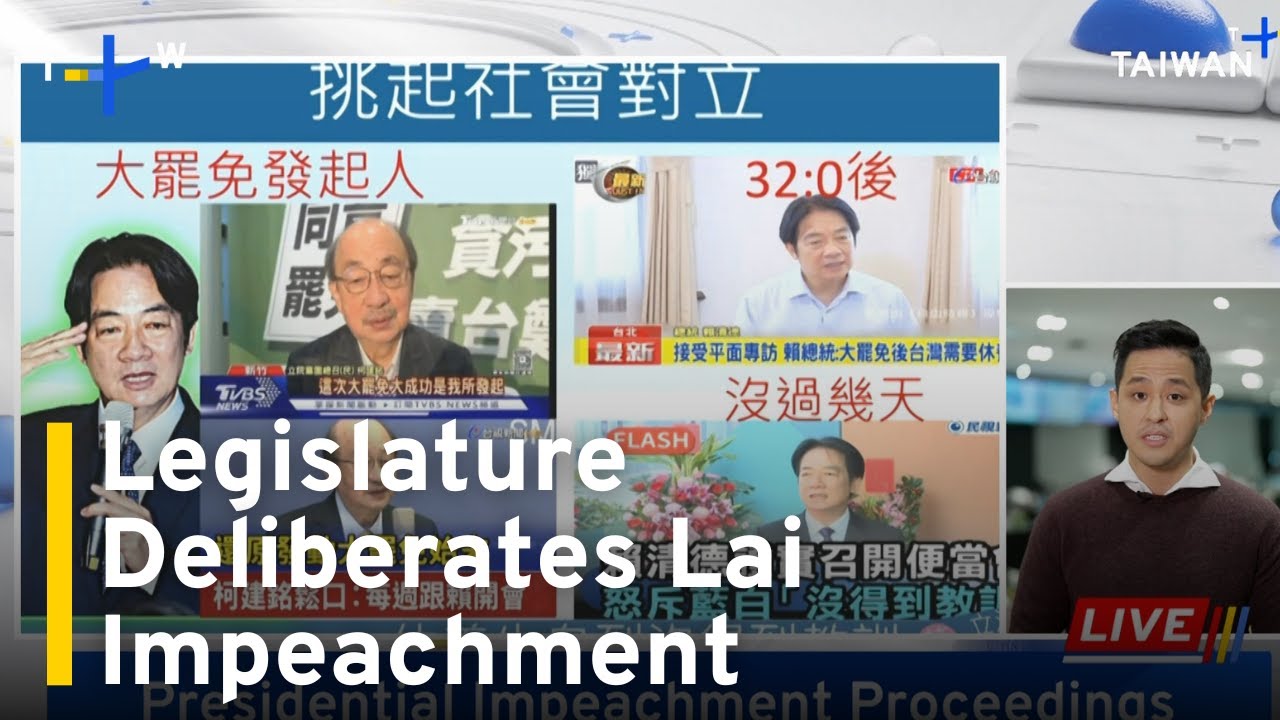 Legislature Begins Deliberation on Lai Impeachment Proceedings | TaiwanPlus News