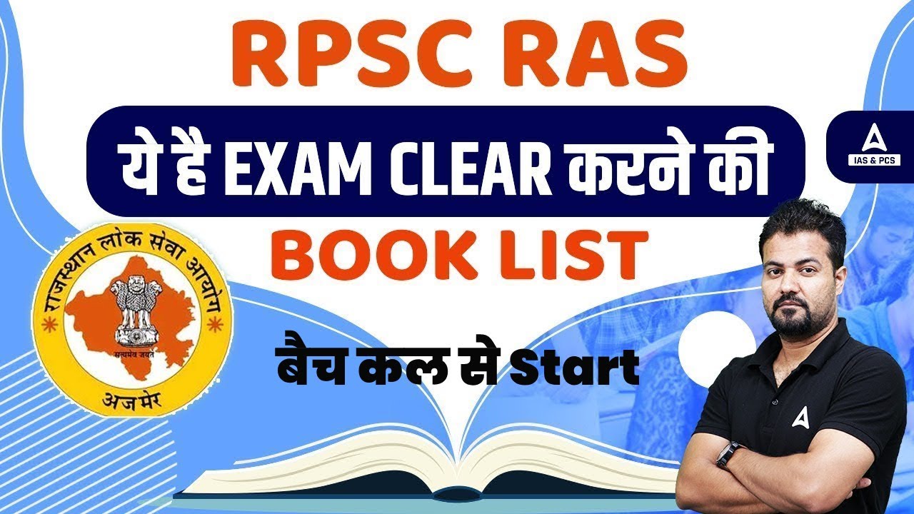 Best Books For RAS 2023-24 | RPSC RAS Books | Booklist For RAS Exam (Pre & Mains)