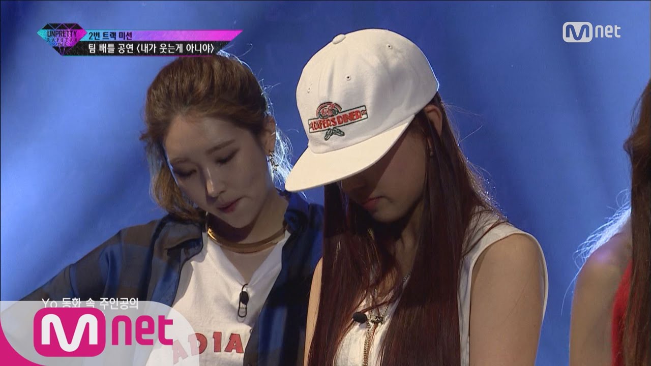 [UNPRETTY RAPSTAR3] I’m Not Laughing – Euna Kim, Grace, Kassy, Janey @Track 2 Team Battle Mission