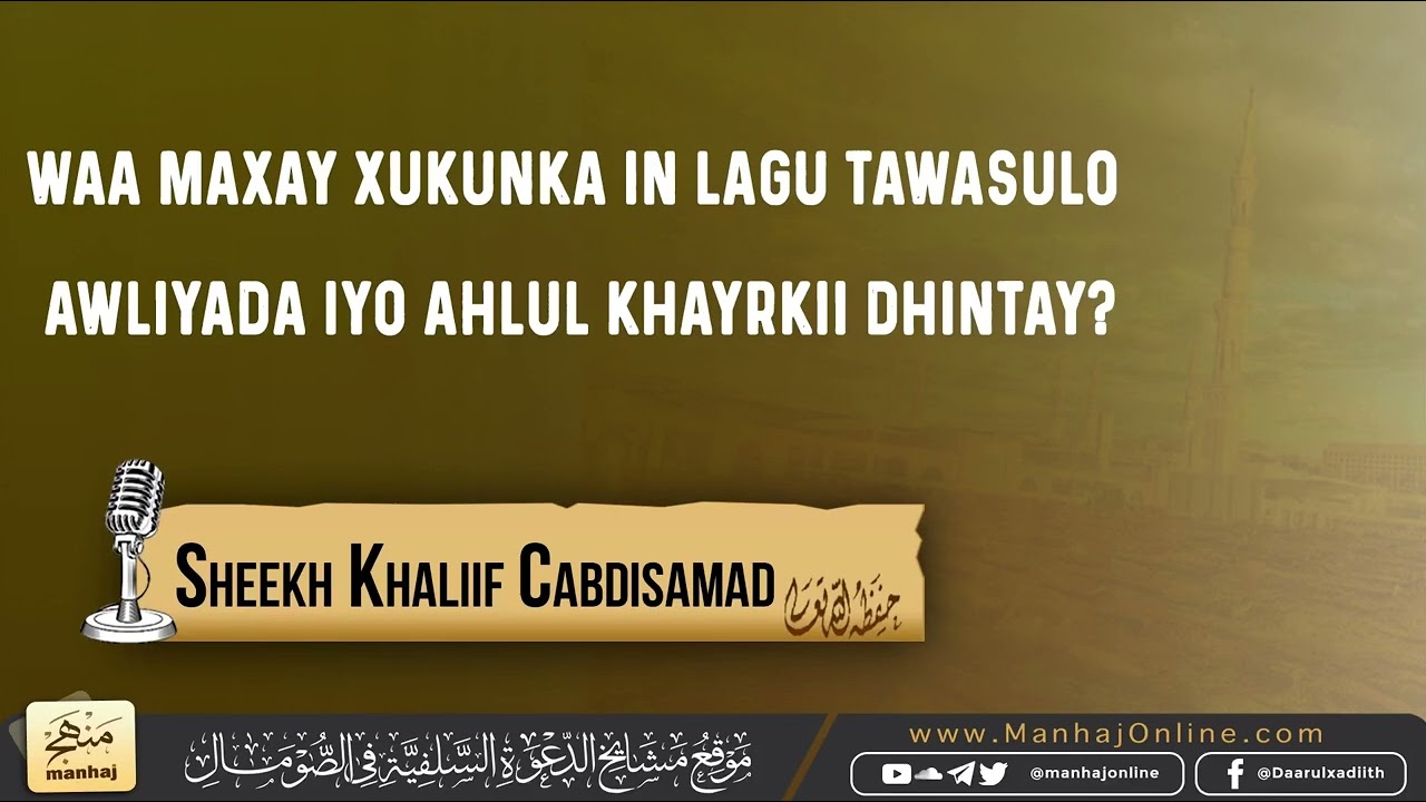 Waa Maxay Xukunka In Lagu Tawasulo Awliyada iyo Ahlul Khayrkii Dhintay? ᴴᴰ┇Sheekh Khaliif Cabdisamad