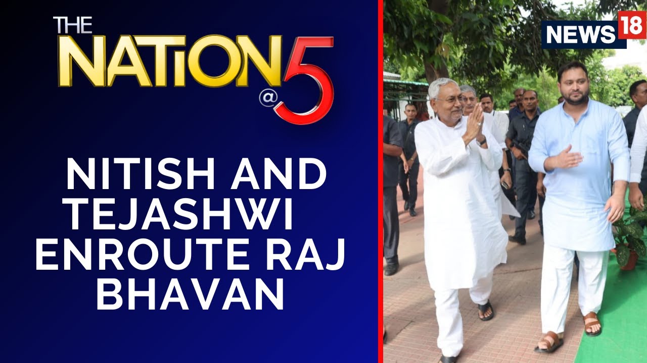 Nitish Kumar and Tejashwi Yadav are heading towards the Raj Bhavan.