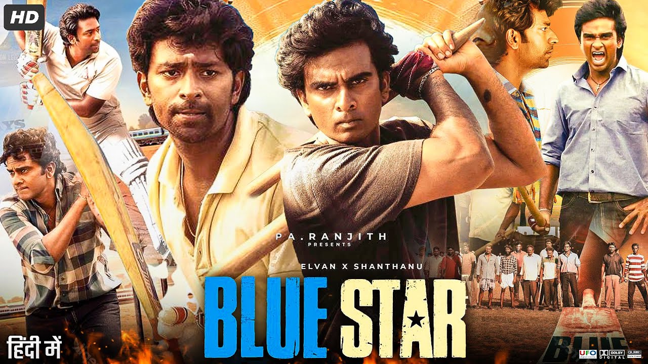 Blue Star Full Movie In Hindi | Ashok Selvan, Shanthanu Bhagyaraj, Keerthi Pandian | Review & Fact