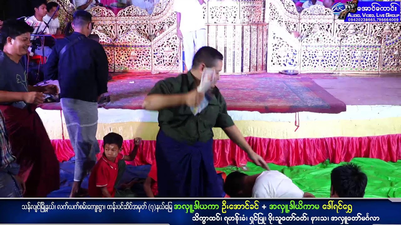 💫အမေချစ်သောသားများအဖွဲ့💫  💫အကယ်ဒမီ ဟန်ထူးဇင် နှင့် ရွှေစင်ရုပ်လွှာ💫