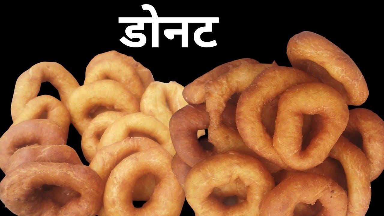 How to make Nepali donut at home ||  डोनट बनाउने सजिलो नेपाली तरिका ||  soft donut recipe|| 