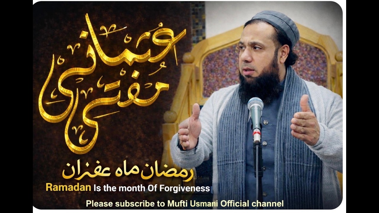 Ramadan Is the Month Of Forgiveness by Mufti Usmani | Quran | traweeh | mubarak