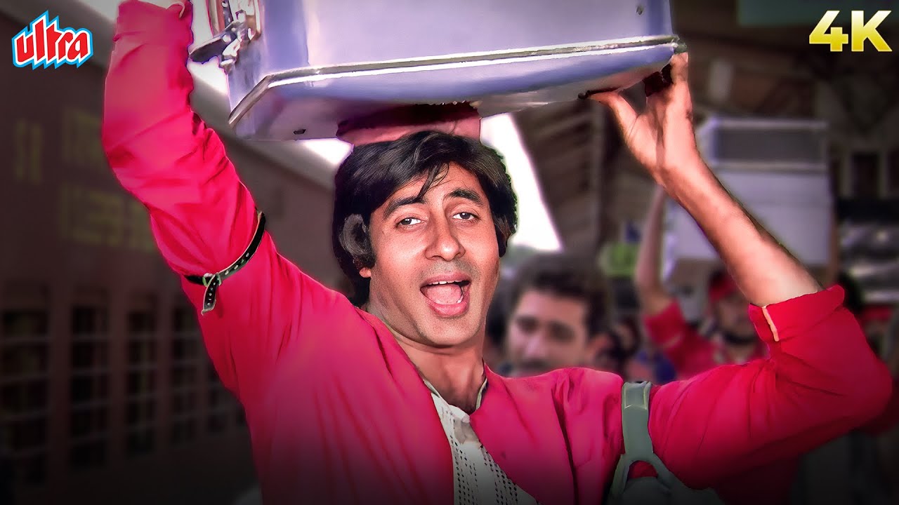 सारी दुनिया का बोझ उठाते हैं 💪 पुराने हिंदी गाने - अमिताभ बच्चन कुली मूवी सॉन्ग - शब्बीर कुमार