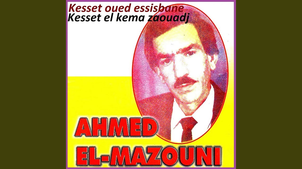 Kesset oued essisbane