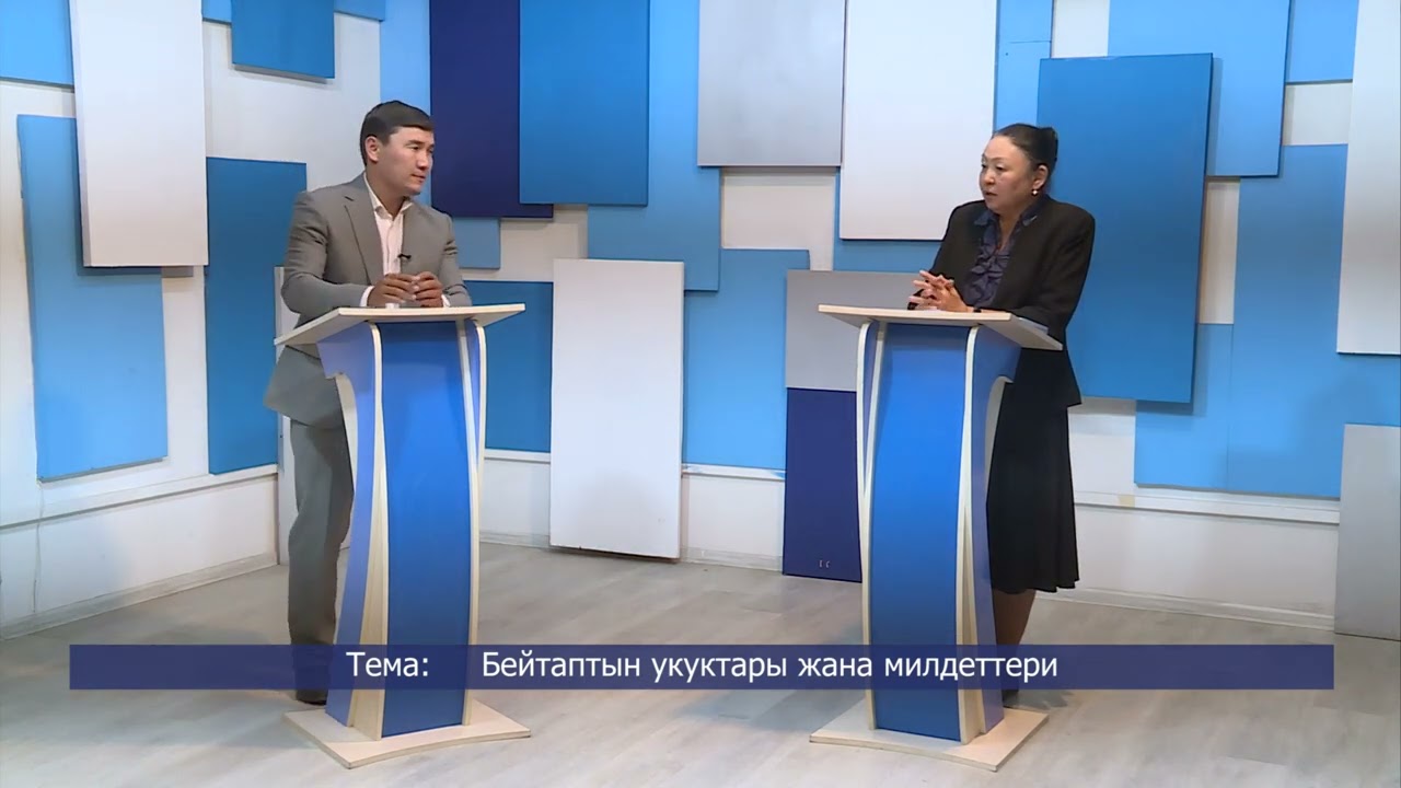 МЕНИН УКУГУМ 21.09.2022