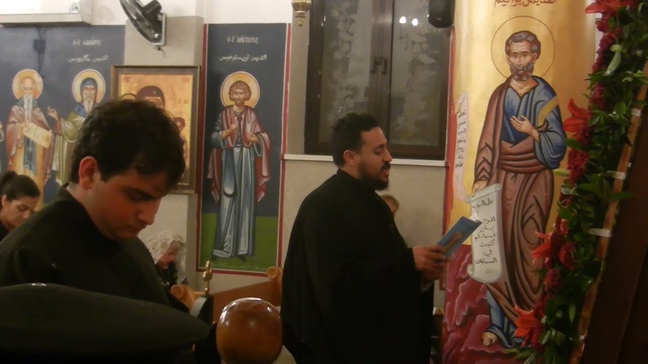 افشين السيد والسيدة من صلاة المديح الذي لا يجلس فيه / الزرقاء 2025 كنيسة القديس جيورجيوس