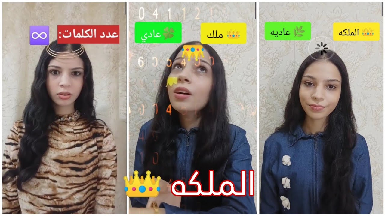 قصة الملكه 👑❗ القصص كامله 