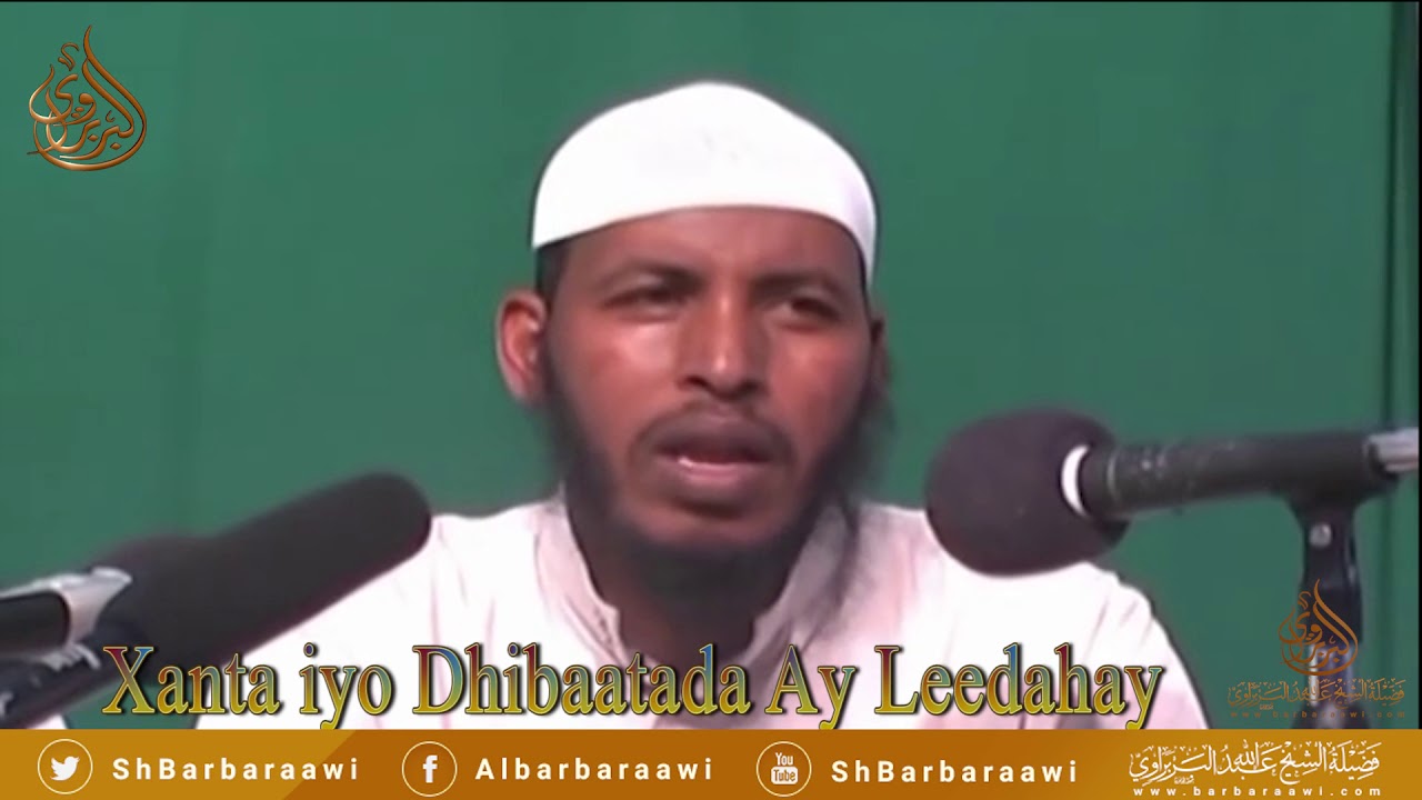 Xanta iyo Dhibaatada Ay Leedahay.   Sheikh Cabdullaahi Barbaraawi {حفظه الله}