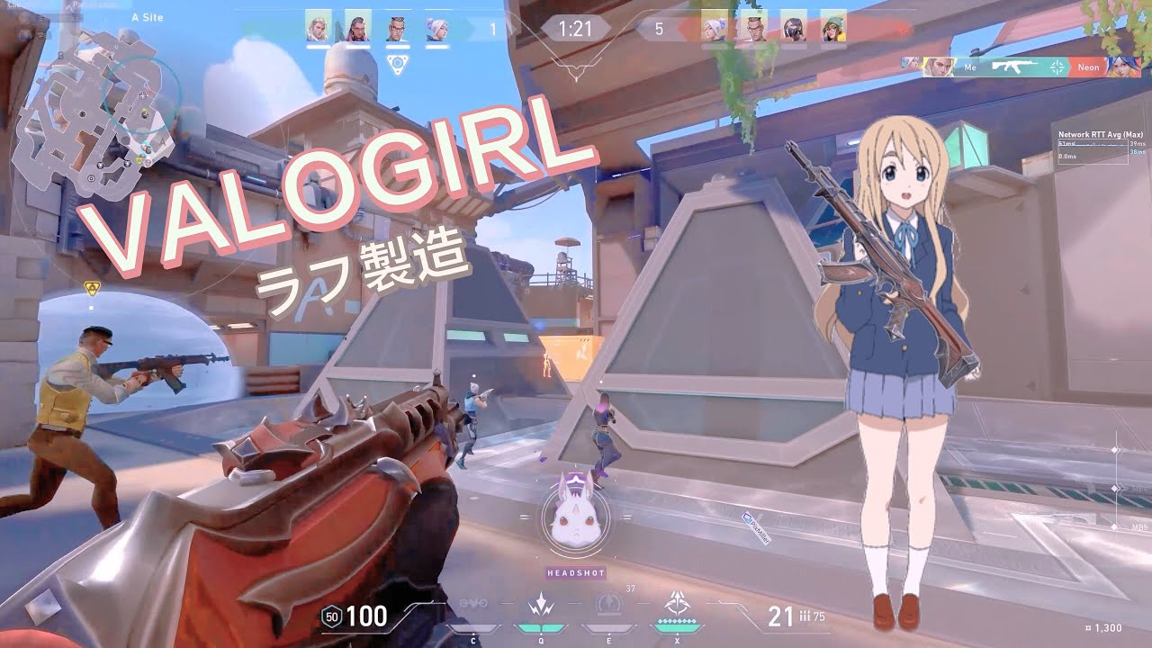 VALOGIRL