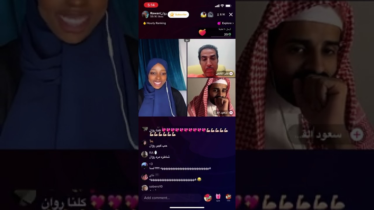 بث روان مع سعود القحطاني وفايز المالكي  ويسألونها عن جنسيتها