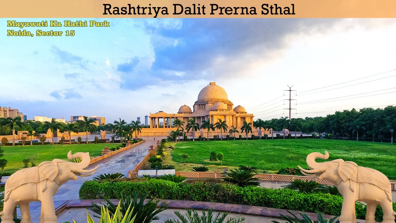 Rashtriya Dalit Prerna Sthal | Green Garden Noida | Mayawati Park | Elephant Park