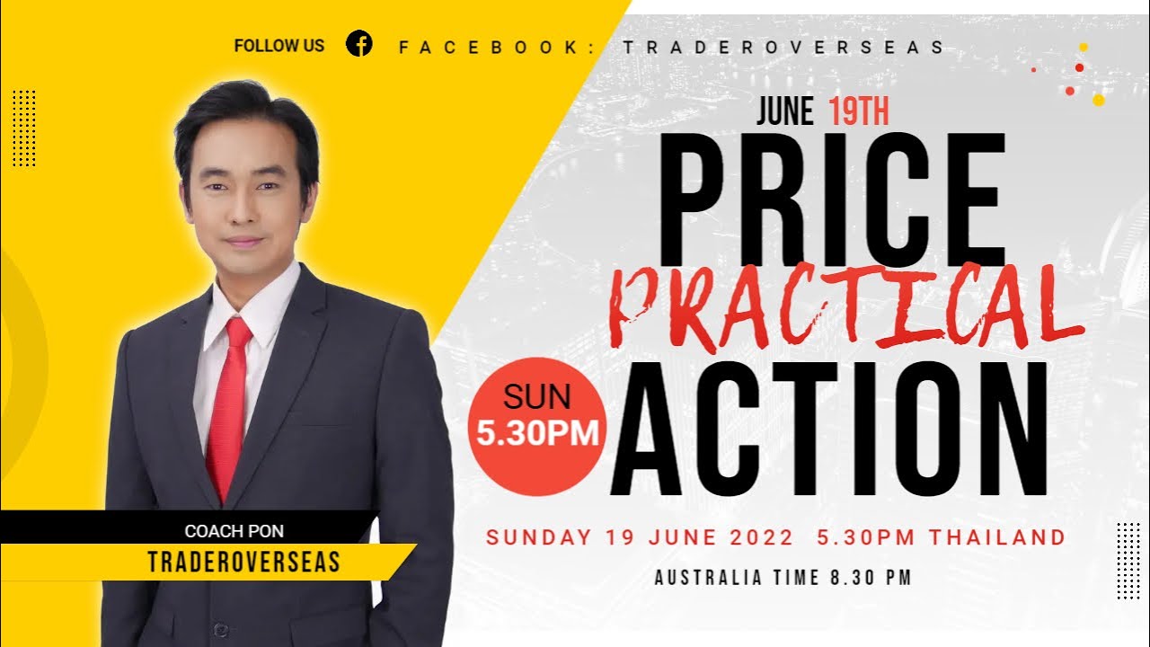 การใช้ Price Action in Practical EP 1